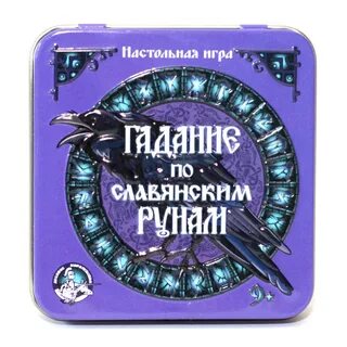 Игра гадание