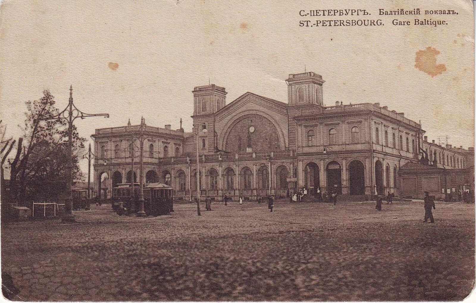 Балтийский вокзал новый петергоф станции. Дворец бельведер в петергофе до войны. Балтийский вокзал кракау 19 век. Старый петергоф санкт петербург балтийский. Вокзал новый петергоф.