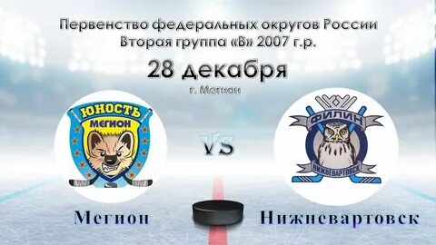 Хк филин