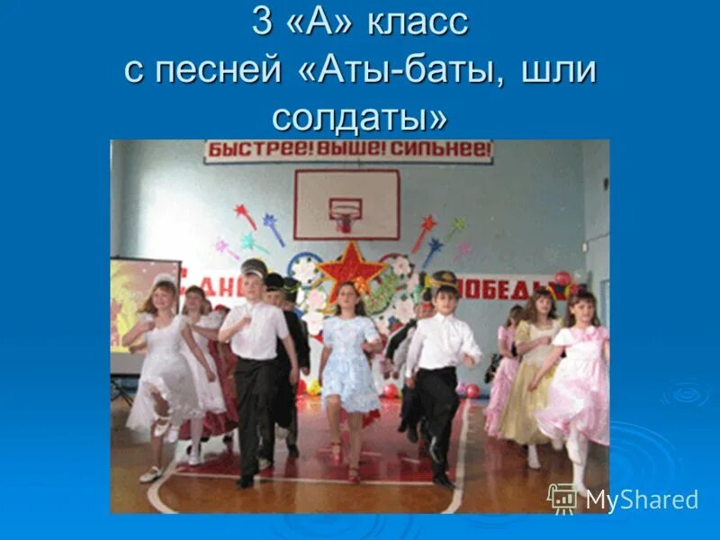 аты баты парады. армия в москве. современная военная форма. армия россии парад. а ты баты шли солдаты с песней на парад.