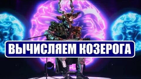 Маска 10 выпуск спойлеры