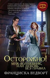 Аудиокнига особое предложения слушать