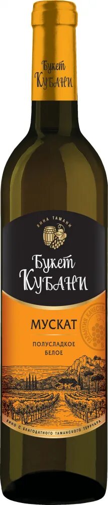 Вино мускат вино кубань. Вино букет кубани мускат. Вина тамани мускат красностоп розовое. Вина тамани мускат полусладкое. 7л.