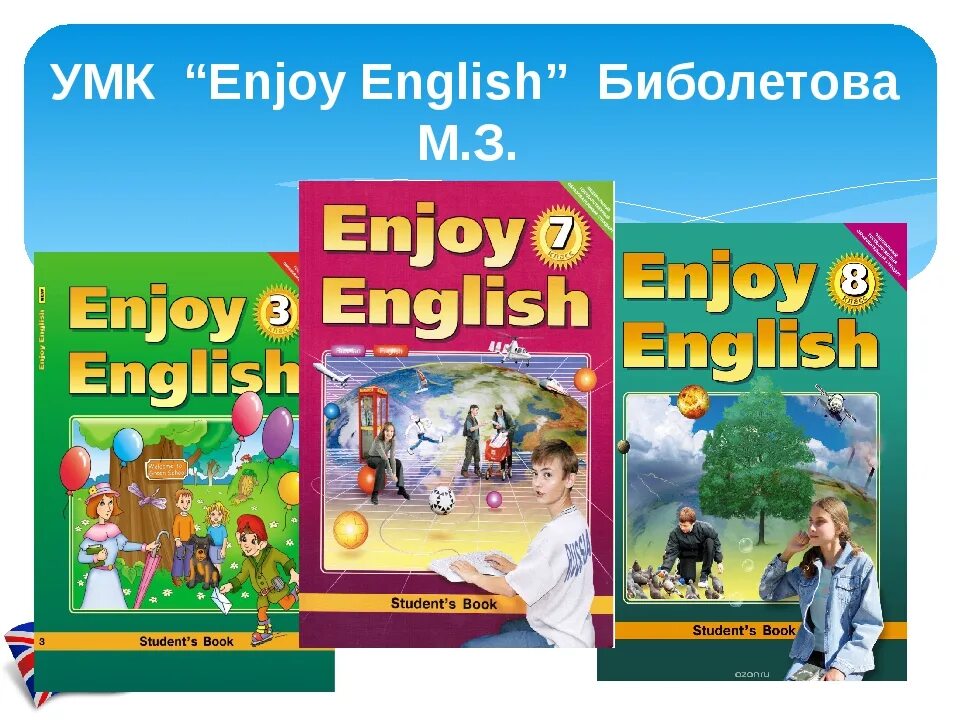 Enjoy english 3 student s book. УМК enjoy English 2 класс. УМК “enjoy English” биболетова м.з. УМК «enjoy English» биболетова м.з. 3 класс. Enjoy English учебник.