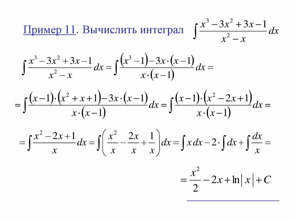 Вычисление интегралов примеры с решением. Интегралы примеры. неопределенный интеграл примеры с решениями. вычисление неопределенных интегралов. интегрирование примеры.