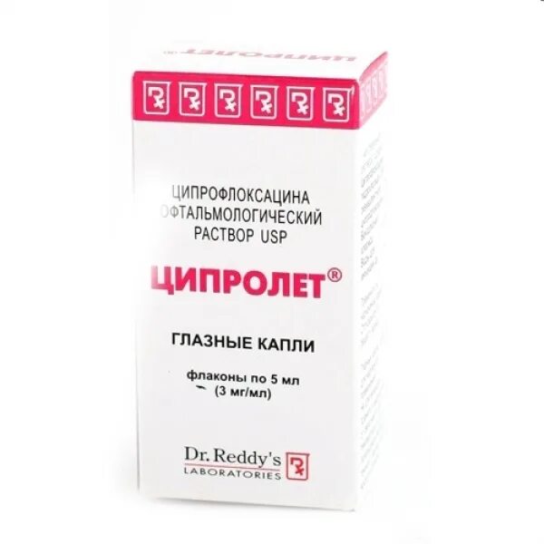 Ципролет капли гл. 3мг/мл 5мл. Ципролет Ципрофлоксацин капли глазные. Ципролет Ципрофлоксацин капли. Травиолан глазные капли.