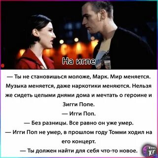 Известный диалог