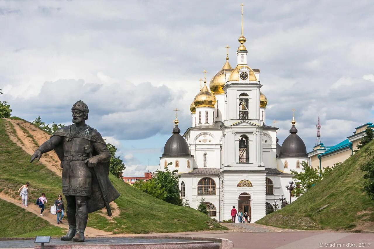 Г дмитров россия. Дмитровский Кремль (музей-заповедник). Дмитриевский Кремль Дмитров. Дмитров Кремль достопримечательности. Памятник в Дмитрове Кремль.