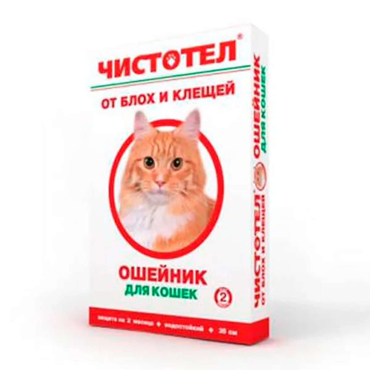 Чистотел ошейник для собак. Чистотел ошейник от блох и клещей максимум для кошек. Чистотел капли от блох и клещей инсектоакарицидные для кошек. Чистотел ошейник от блох и клещей Инсектал для кошек. Чистотел ошейник от блох и клещей для кошек, 35 см.