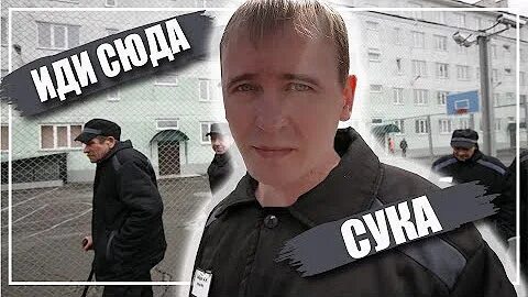 Люблю осужденного