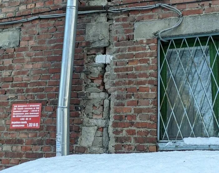 Новосибирск трещина. Стена на улице. Улица Римского-Корсакова Новосибирск. Трещина в здании. Дом треснул.