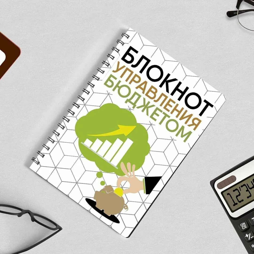 Блокнот управляющего. Блокнот целей. Блокнот управляющего. Блокнот на пружине с логотипом. Блокнот прочитанных книг.