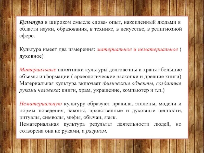 Первый опыт в словах. Язык и межкультурная коммуникация презентация. Похожие слова опытность.