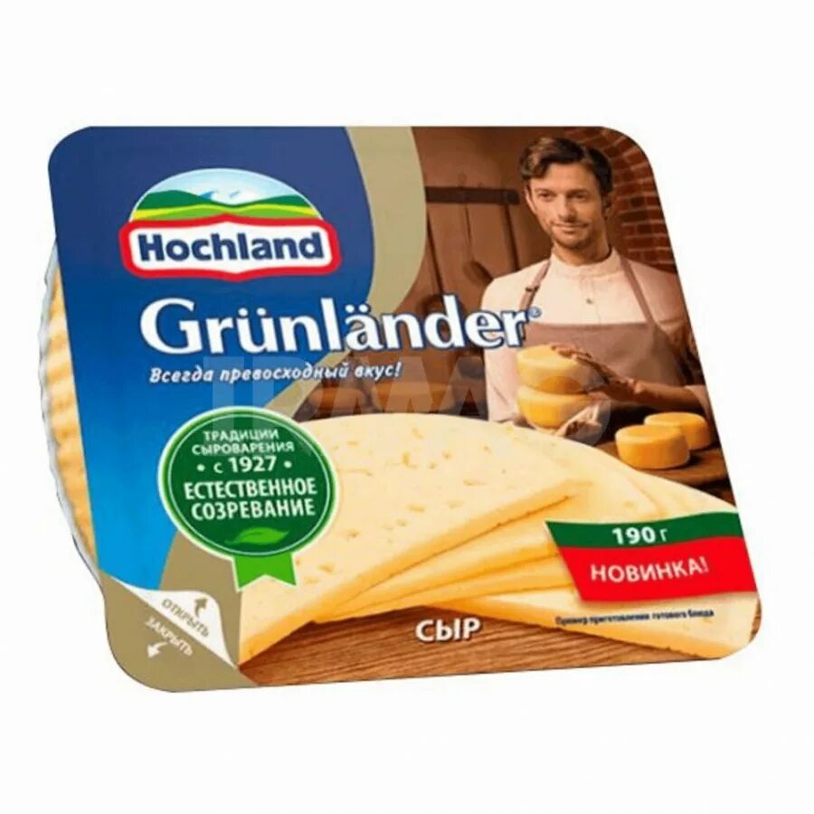 Сыр грюнландер. Сыр hochland грюнландер 50. сыр полутвердый хохланд грюнландер 190 г. сыр полутвердый hochland грюнландер 190г. сыр полутвердый хохланд грюнландер 50%.