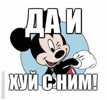 Почему бы и не 1 / инь янь :: выбор - JoyReactor