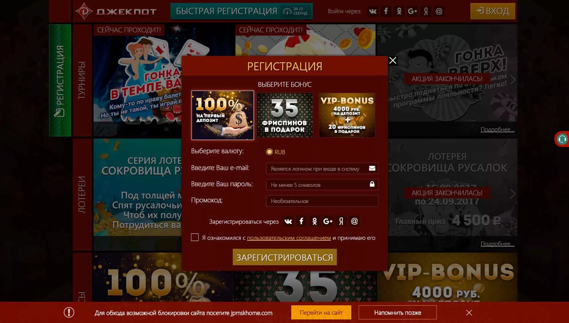 Daddy casino промокод бездепозитный