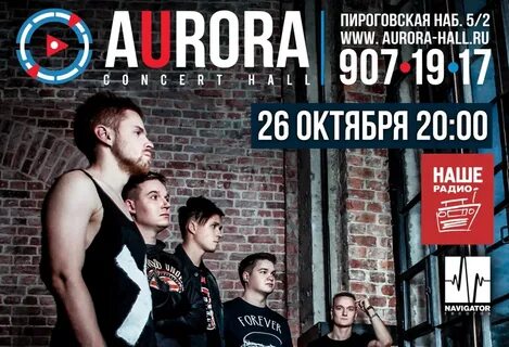 Афиша концерт холл
