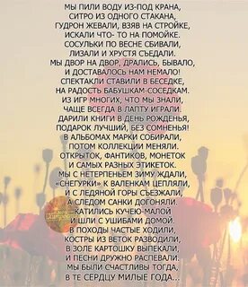 Ностальгия стихи