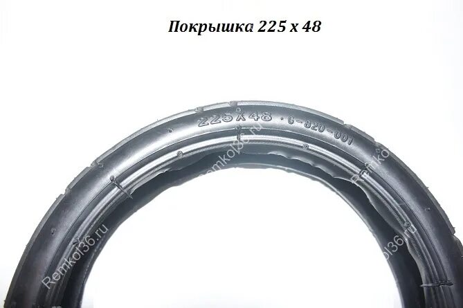 Покрышка 225х48 a-1026. Покрышка 225х48 g-820 Hota. Inflate to 35-50 psi покрышка. Покрышка 260x55 и inflate to 28 p.s.i. (2.0Bar) камера.