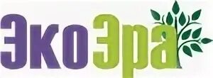 Эко эра