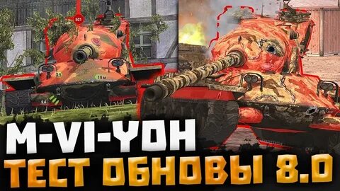 Vi м