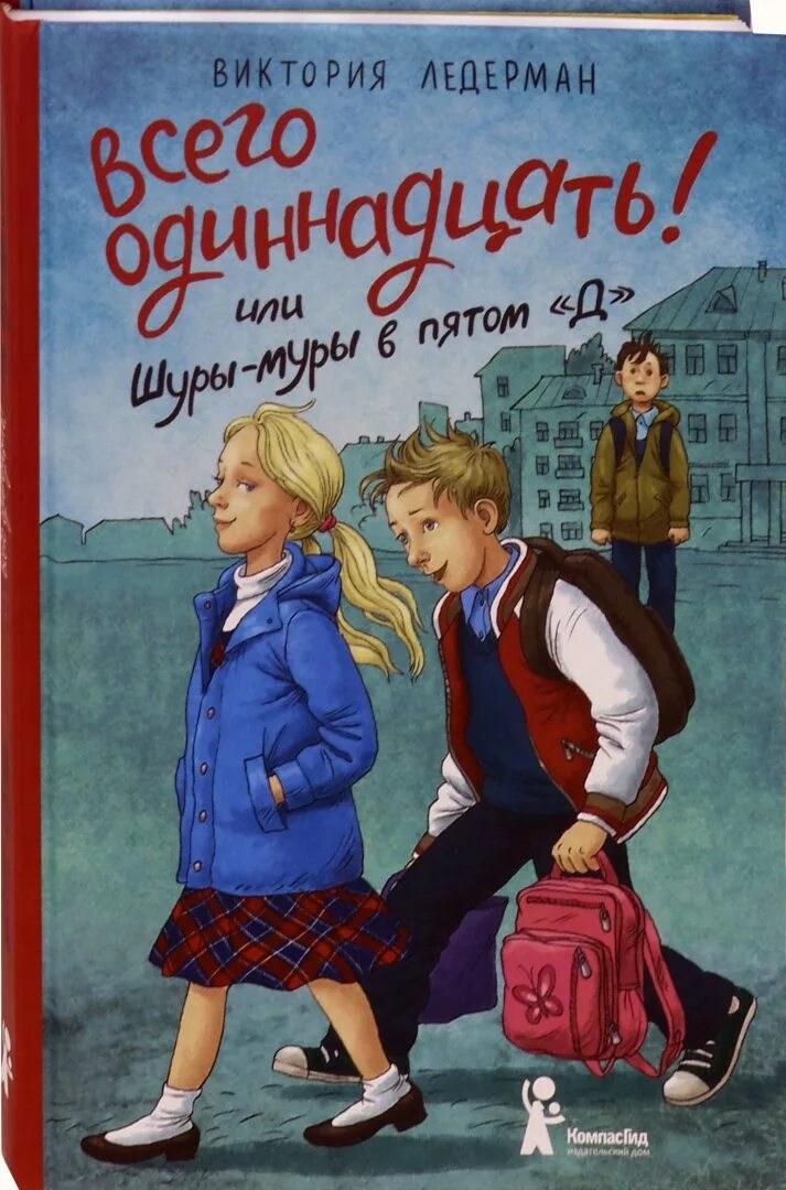 Интересные рассказы. Интересная история для 10 лет. Интересные рассказы для детей. Интересная история для 10 лет. Интересные рассказы для детей.