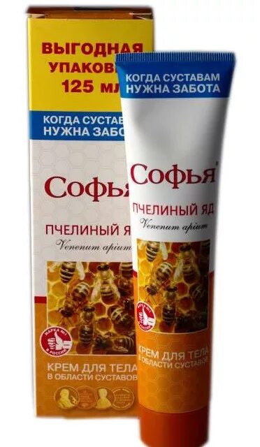 крем с пчелиным ядом для суставов. мазь с пчелиным ядом 1001+. мазь с пчелиным ядом для суставов. от суставов мазь с пчелиным ядом. согревающий крем с пчелиным ядом.