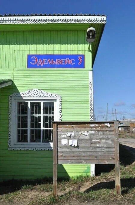 Емецк барахолка. Емецк архангельская область. Емецк наводнение. Емецк улица 20 век. Емецк больница.