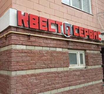 Ремонт техники старый оскол