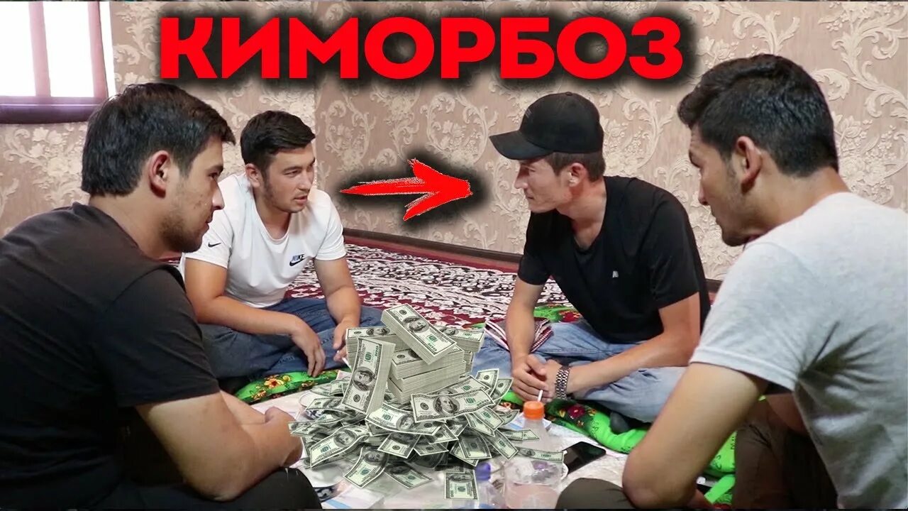 Қимор. Qimorboz Uzbek Tilida. Qimorboz o yinchi uzbek tilida