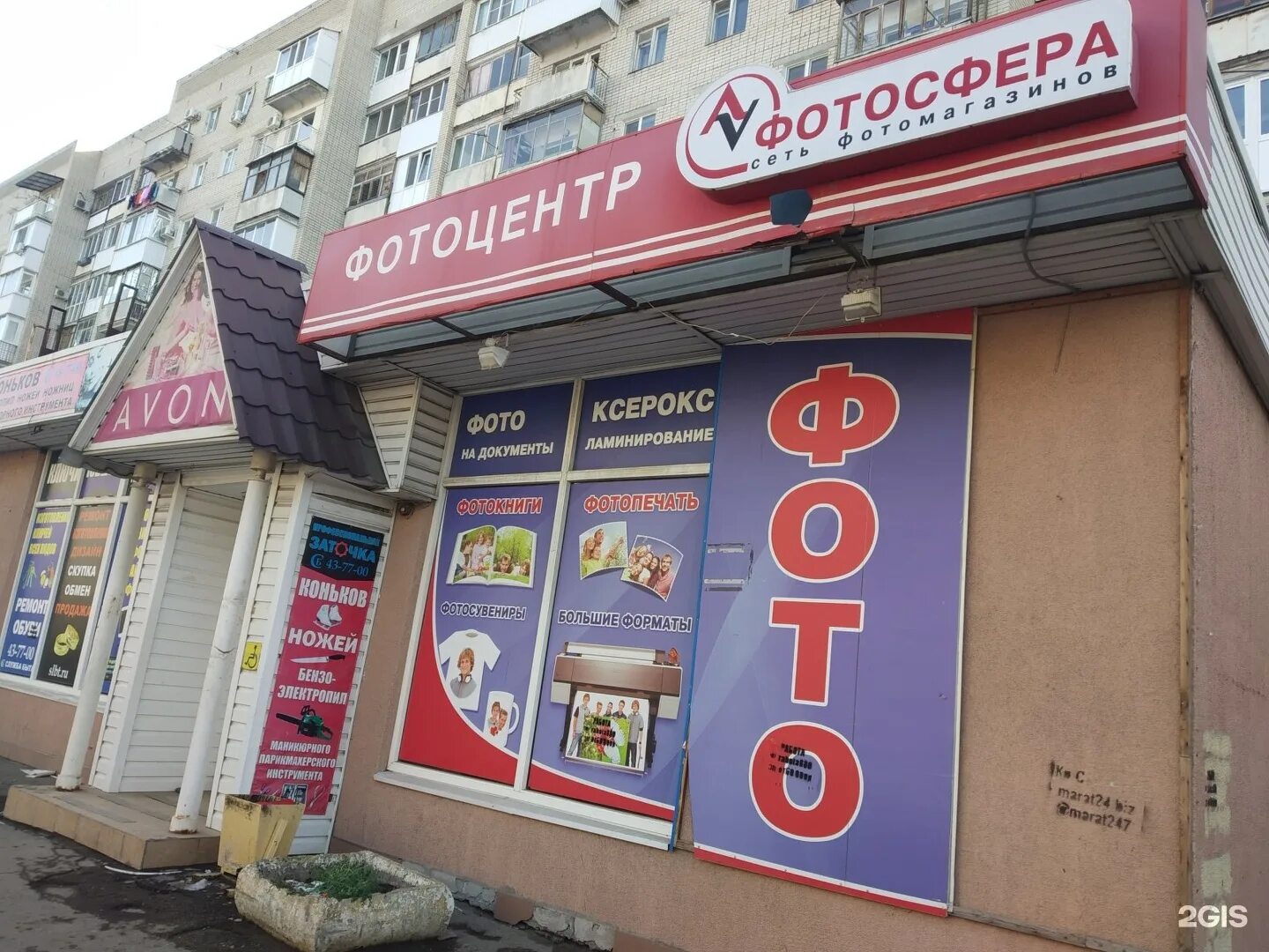 саратов юбилейный микрорайон. адрес п юбилейный. адрес п юбилейный. квартал юбилейный луганск карта. адрес п юбилейный.