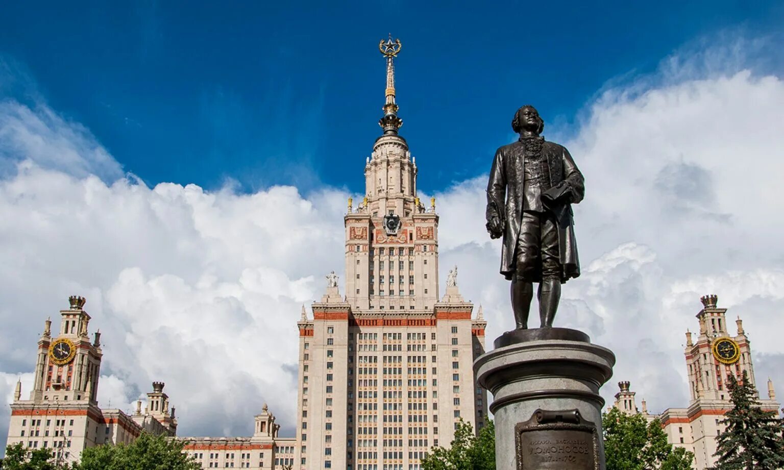 Канал мгу. Московский государственный университет им. м.в. Ломоносова. МГУ Ломоносова. В МГУ имени м.в.Ломоносова 2024. Университеты имени Ломоносова в России.