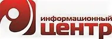 Рсиц