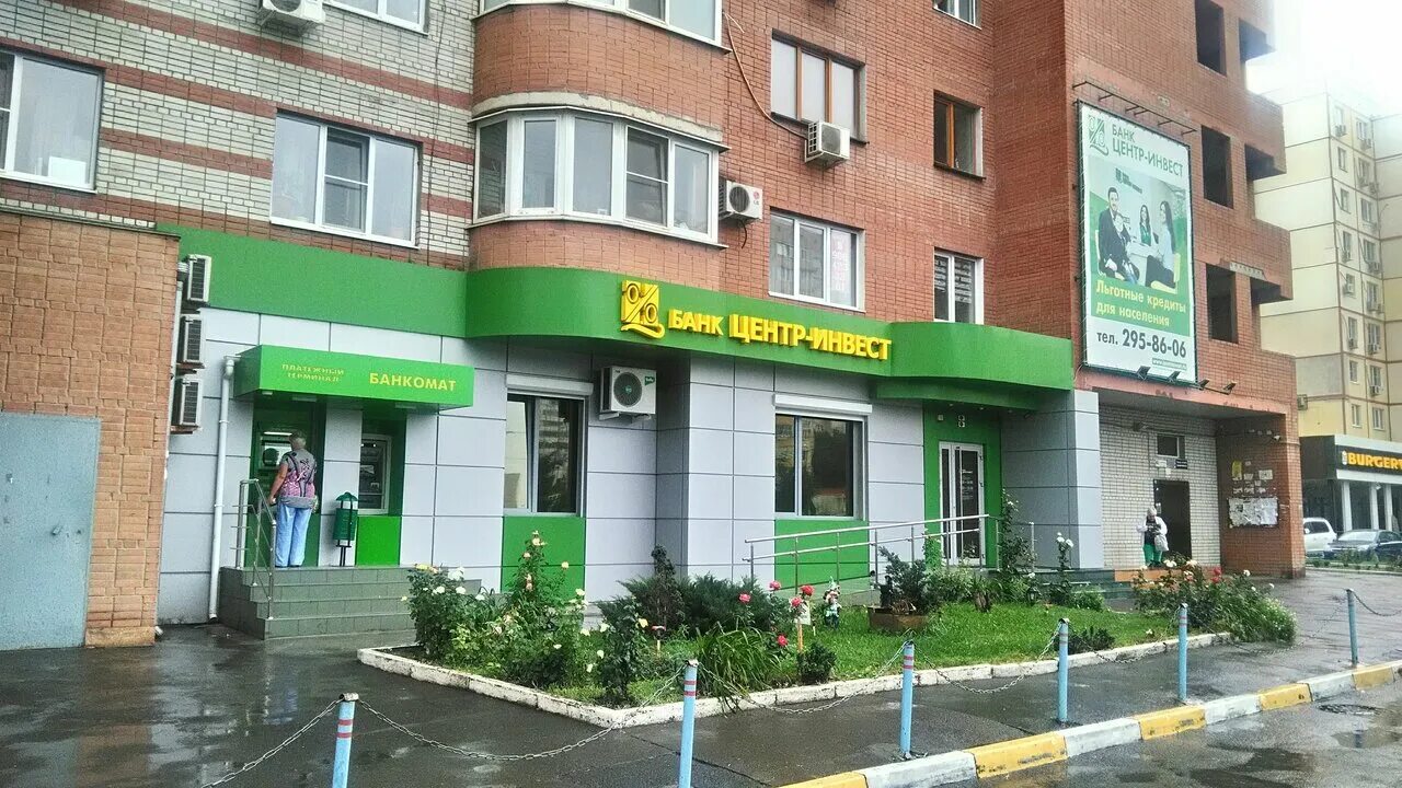 Офис центр инвест ростов. Ростов на дону проспект михаила нагибина 32. Офис центр инвест ростов. Центр инвест. Буденновский проспект 97.
