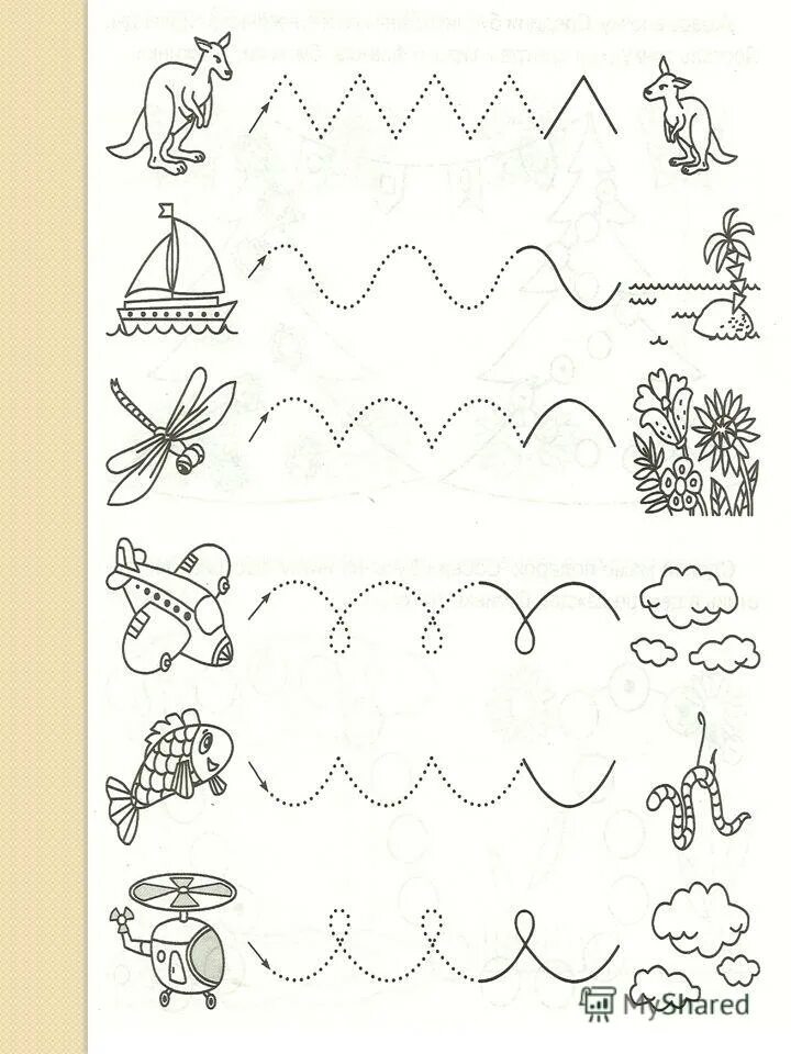 Графические навыки для детей 5-6 лет. Тетрадь развиваем графические навыки. Графические навыки для дошкольников 4-5. Развитие графических навыков. Графические навыки для детей.