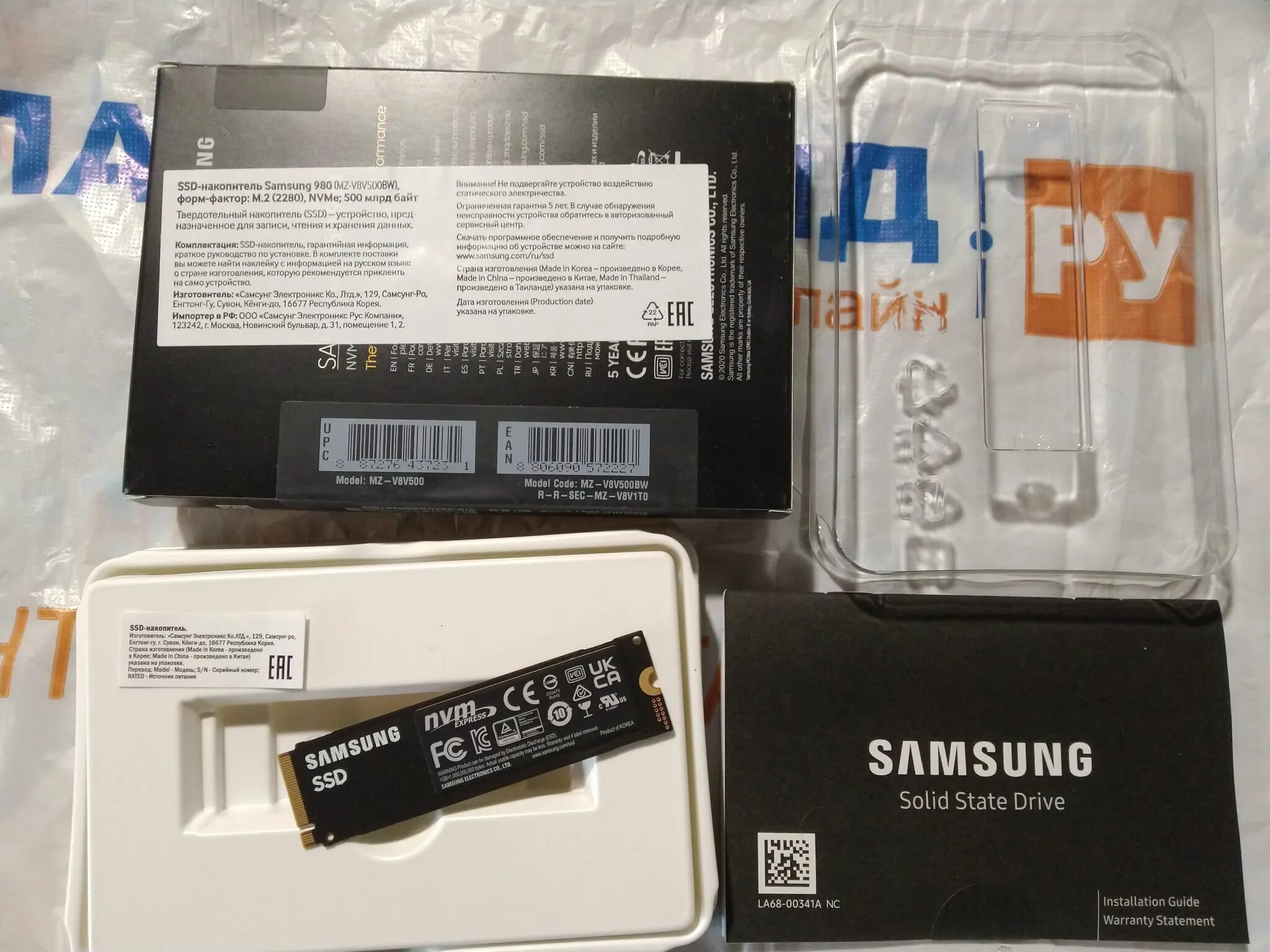 Samsung 500 ГБ M.2 MZ-v8v500bw. Samsung SSD 980 500gb. 500 ГБ SSD M.2 накопитель Samsung 980. Samsung 980 [MZ-v8v500bw]. Ssd 980 mz v8v1t0bw