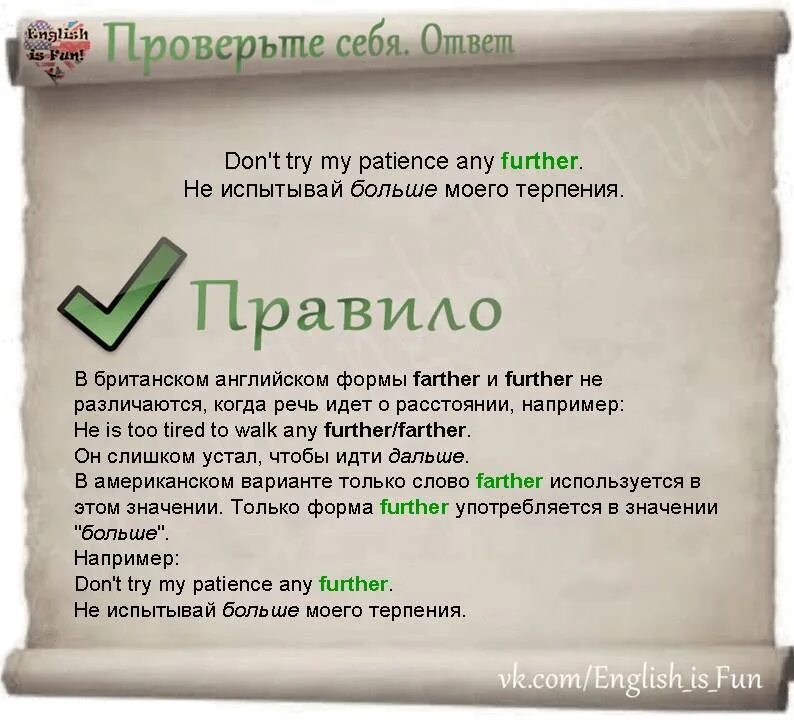 Апостроф после. Апостроф в английском языке. Когда ставится Апостроф в английском языке. Правила Апострофа в английском языке. Апостроф s в английском языке.