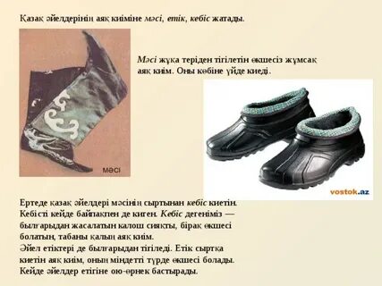 Орынборда көлікте минет жасайтын кім?