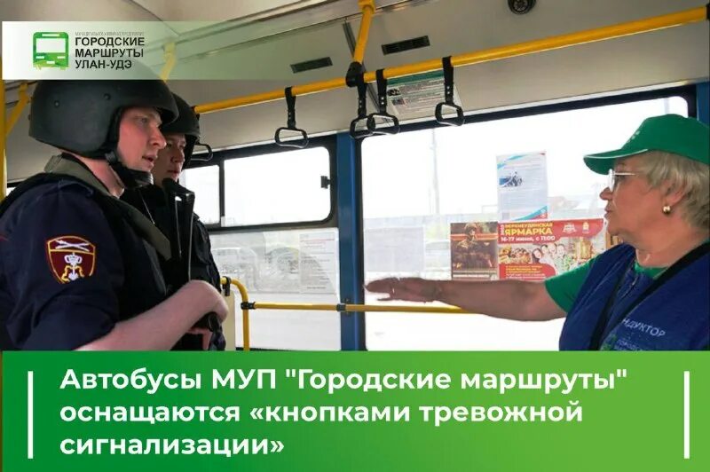 кабель рк-75-4-11 характеристики. муп городские маршруты улан-удэ. муп городские маршруты улан. муп городские маршруты улан. коаксиальный кабель рк 50 7-11 характеристики.