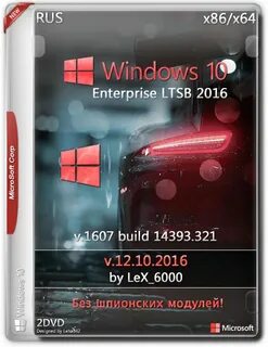 Ltsb 2016 v1607 by lex 6000
