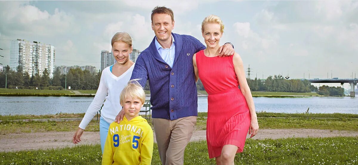 сколько лет детям навального