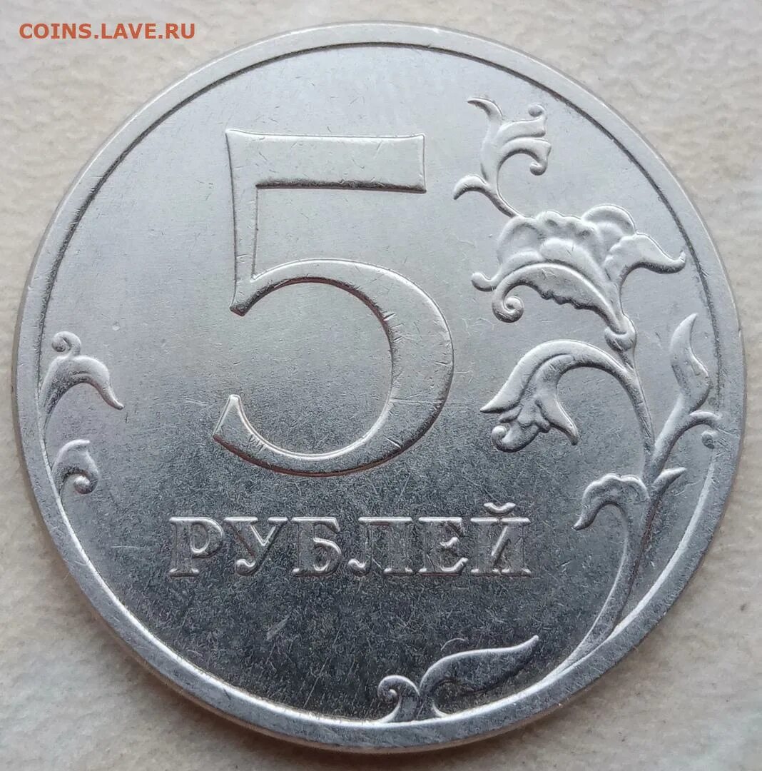 Редкие монеты 5 рублей. 5 Рублей 2012 ММД. 5 Рублей 2012 взятие Парижа. 5 рублей 2019