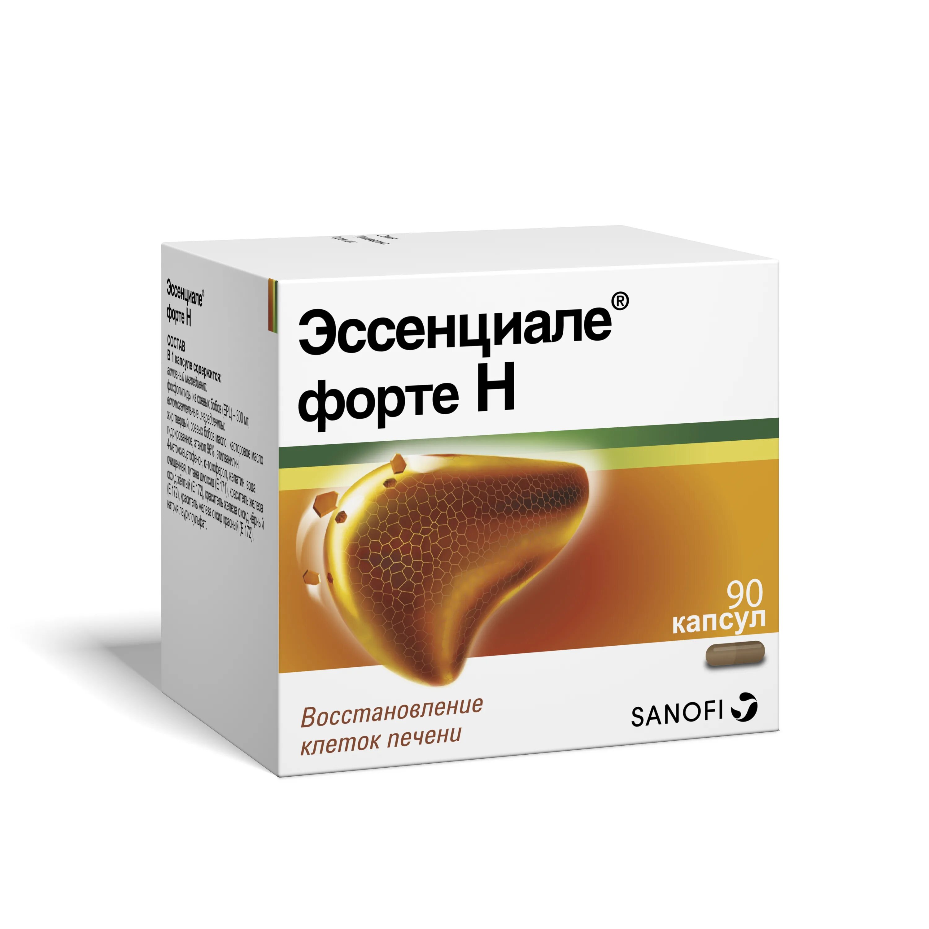 Лечение печени ребенку. Эссенциале форте н капс 300мг №90 (а.Наттерманн энд сие ГМБХ, Германия). Эссенциале форте н капс. 300мг. Эссенциале форте н капс. 300 Мг №90. Эссенциале форте н капсулы 300 мг, 180 шт..