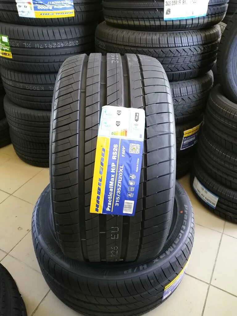 Roadmarch 185/75 16c. склад шин майкоп. шины майкоп. магазин шины майкоп майкоп. Dunlop sport maxx rt2 mo.