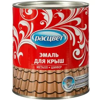 Краска расцвет