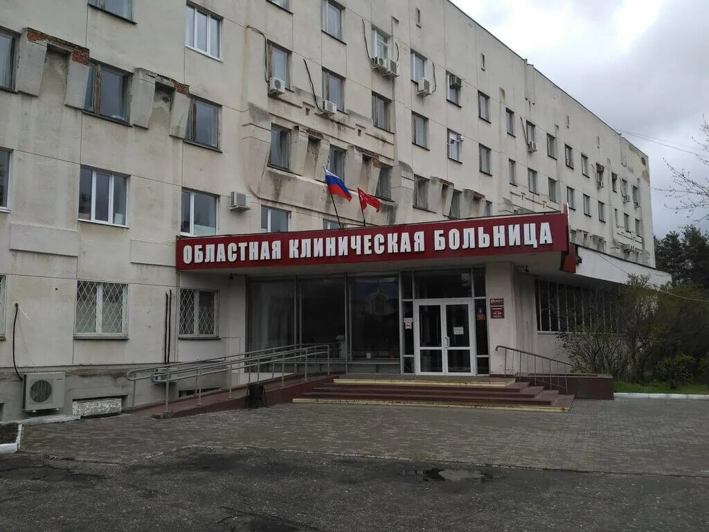 Загородная больница во Владимире. Гбуз во центральная поликлиника г владимира