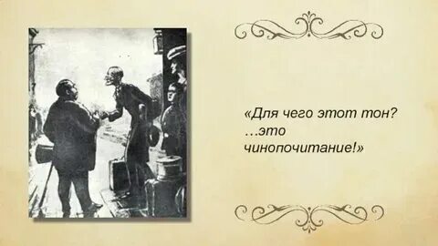 План рассказа тонкая струна. Книги селиверстова. Тонкая история. История тонкого человека (2012) постер. Книги чехова.