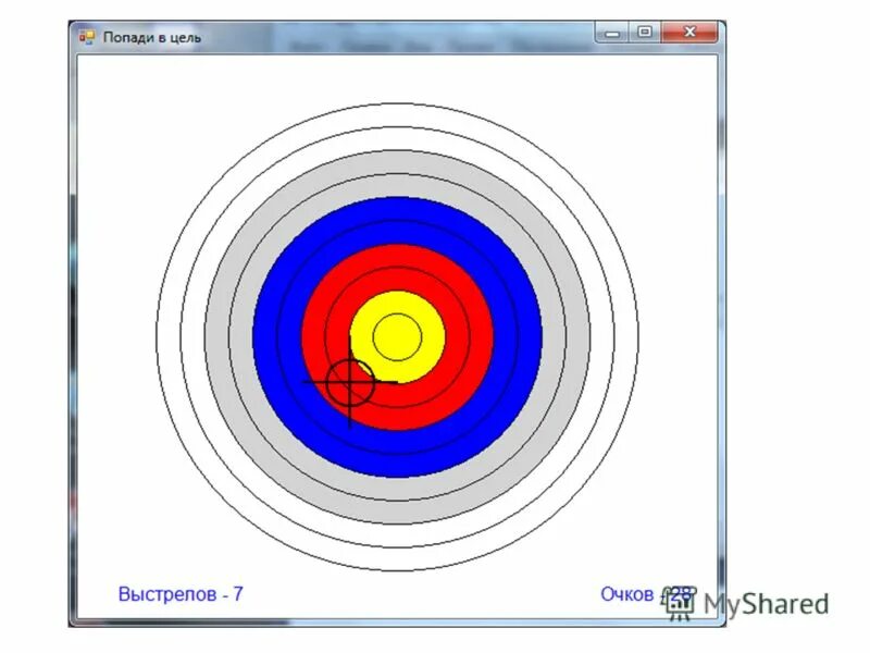 Стрела в цель. Стрела в цель. Стрела в цель. Попадание в цель. Точное попадание в цель.