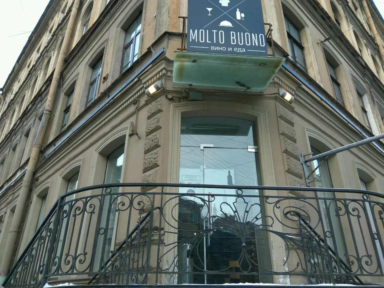Saint Petersburg, Zhukovsky st house 5. Apartment house